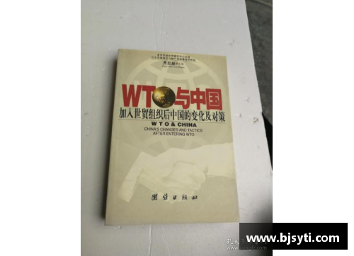 什么时候加入的WTO？(我国加入世贸组织的时间是什么？)